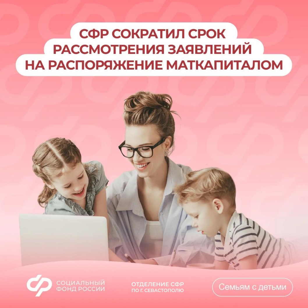 32_МСК сроки